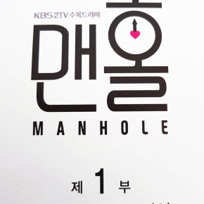 [PIC+TRAD] 170807 Instagram de&nbsp;Jaejoong