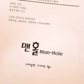 [PIC+TRAD] 170813 Instagram de&nbsp;Jaejoong