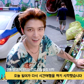 [VID] 170819 Jaejoong – Tournage de &lsquo;Manhole&rsquo; (making)