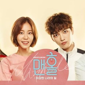 [PIC] 170809 Jaejoong – Manhole : nouvelle bannière Facebook de&nbsp;KBS