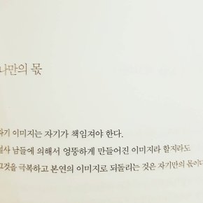 [PIC+TRAD] 170905 Instagram de&nbsp;Jaejoong