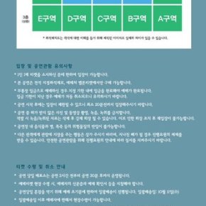 [INFO] 170918 Jaejoong – &lsquo;2017 KIM JAE JOONG ASIA TOUR FANMEETING in SEOUL&rsquo;&nbsp;(détails)