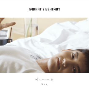 [VID] 170929 Changmin – WHAT’S BEHIND? #MAX &lsquo;#여정 (#InADifferentLife)&rsquo;