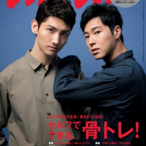 [PIC+INFO] 171007 Tohoshinki en couverture du magazine japonais &lsquo;anan&rsquo; (oct.&nbsp;2017)