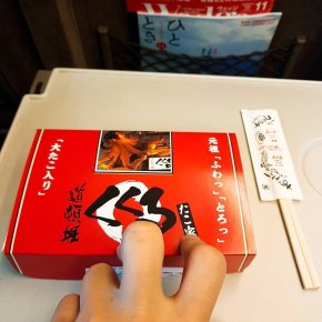 [PIC+TRAD] 171020 Instagram de&nbsp;Jaejoong