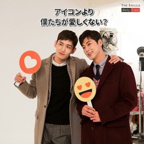 [PIC] 171025 TVXQ! sur l&rsquo;Instagram de The Shilla Duty Free&nbsp;Japan