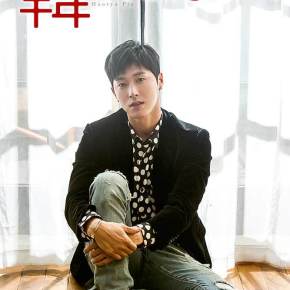 [PIC] 171003 Yunho en couverture du magazine &lsquo;韓流ぴあ&rsquo; (édition nov.&nbsp;2017)
