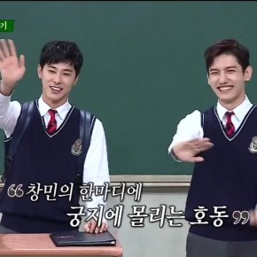 [VID] 171007 TVXQ! – Preview de l&rsquo;émission &lsquo;Knowing Bros&rsquo; (JTBC), épisode&nbsp;97