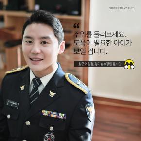 [PIC] 171108 Junsu sur l&rsquo;Instagram de &lsquo;goodneighbors&rsquo;