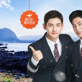 [PIC+INFO] 171115 TVXQ! pour &lsquo;JEJU&nbsp;Air&rsquo;
