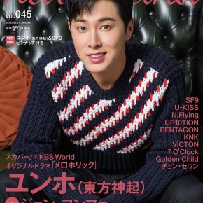 [PIC] 171117 Yunho pour le magazine &lsquo;haru*hana&rsquo;