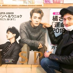 [PIC+TRAD] 180206 Instagram de&nbsp;Changmin