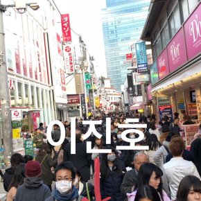 [PIC] 180210 Story Instagram de&nbsp;Jaejoong