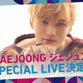 [PIC] 180315 Jaejoong – TOKYO GIRLS MUSIC&nbsp;FES.2018