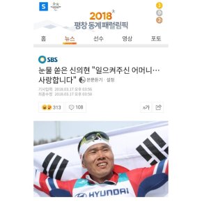 [PIC+TRAD] 180317 Instagram de&nbsp;Yunho