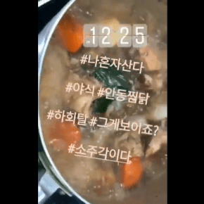 [VID+TRAD] 180323 Story Instagram de&nbsp;Changmin