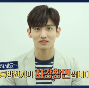 [VID] 180326 Changmin – Interview pour &lsquo;Different Class&rsquo;&nbsp;(jtbc)