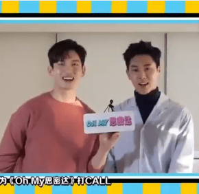 [VID] 180327 TVXQ! – Message pour leur interview avec &lsquo;Oh My&nbsp;思密达&rsquo;