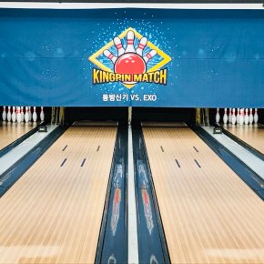 [VID] 180326 V LIVE : TVXQ! vs. EXO : Kingpin Match&nbsp;🎳