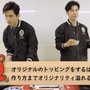 [VID] 180228 BIGEAST Fanclub – Tohoshinki ‘SHOW ga Nai!’&nbsp;05